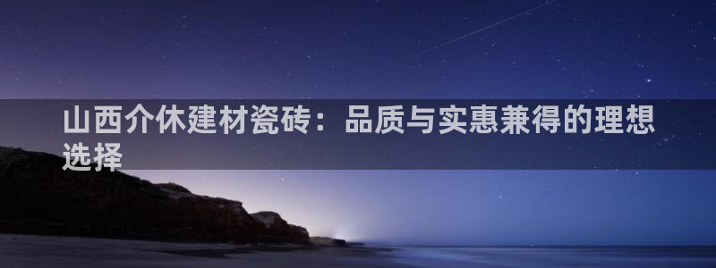 杏鑫娱乐测速