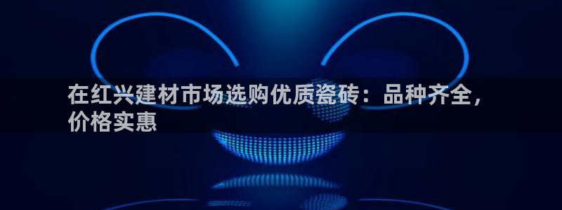 杏鑫平台招商电话号码