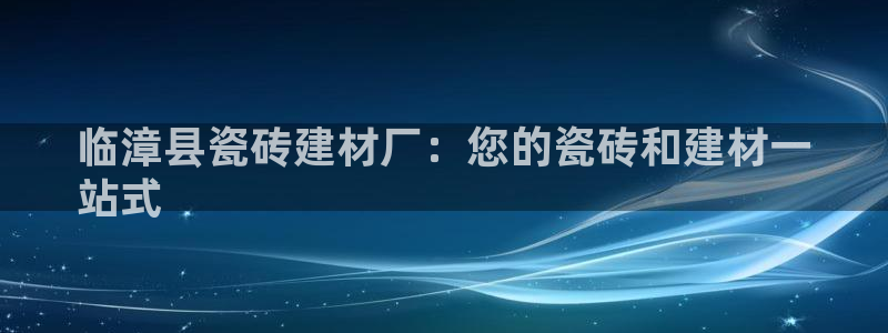 杏鑫娱乐平台