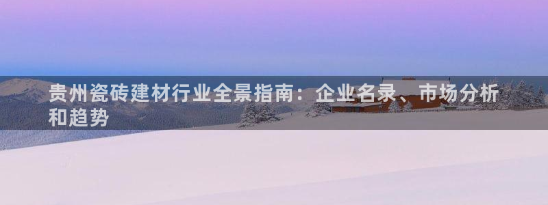 杏鑫平台招商电话号码是多少