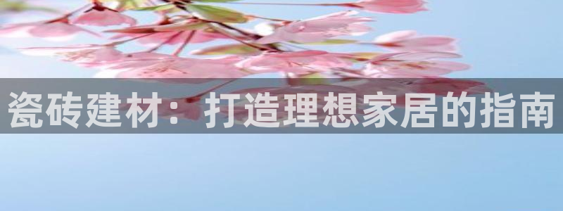 杏鑫平台靠谱吗