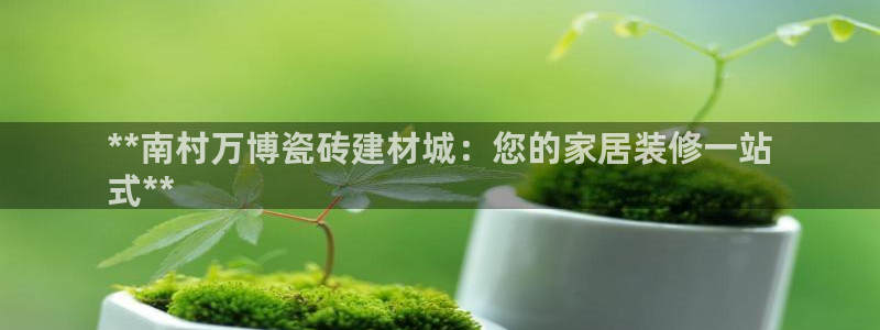 杏鑫平台代理怎么样可靠吗