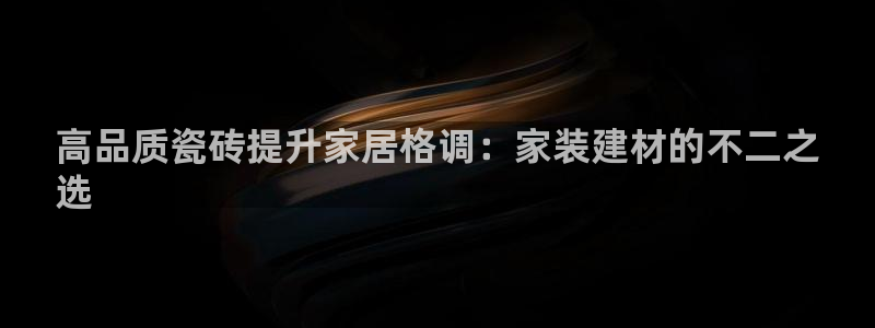 杏鑫平台怎么样黑钱吗安全吗可靠吗