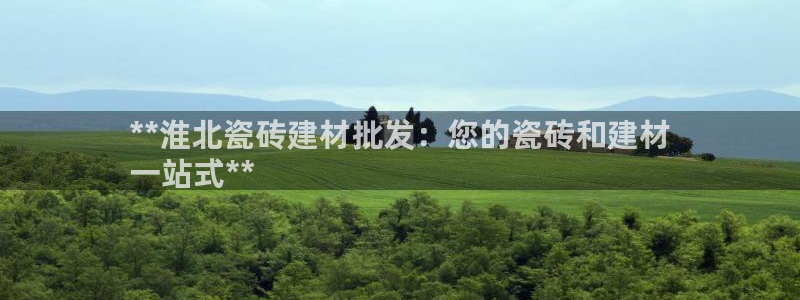 杏鑫娱乐平台测速