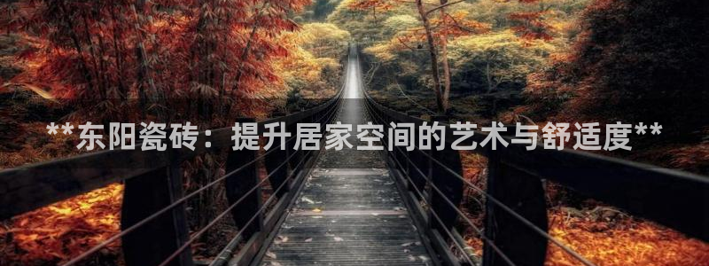 杏鑫平台招商电话