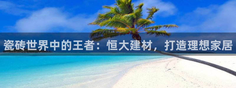 杏鑫手机客户端怎么下载