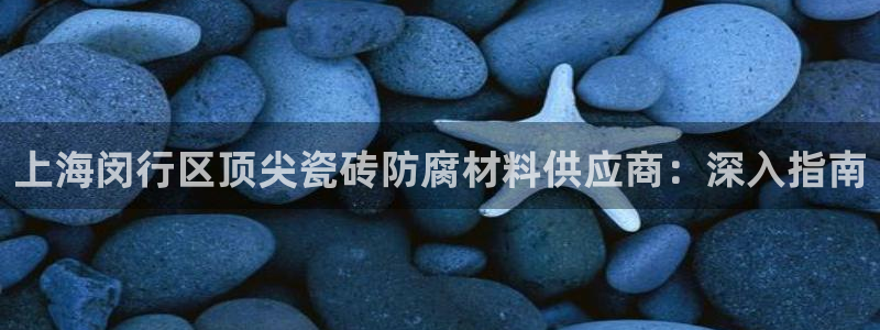 杏鑫娱乐-官方网站