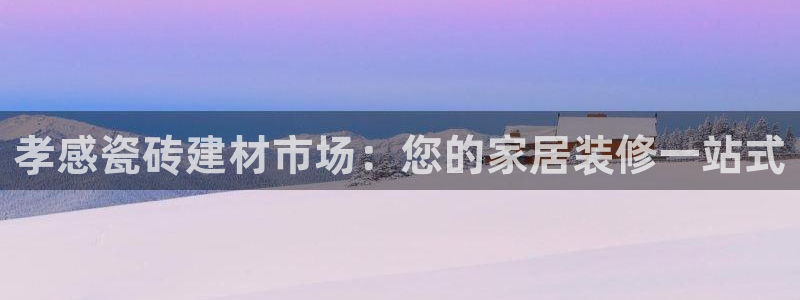 杏鑫平台怎么样黑钱吗安全吗