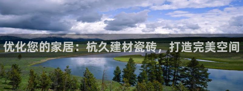 杏鑫平台招商怎么样