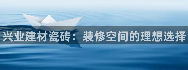 杏鑫平台怎么样知乎