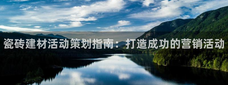 杏鑫平台广7O777