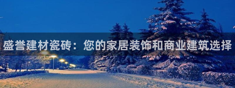 杏鑫平台代理怎么样啊