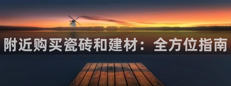 杏鑫平台正规吗可信吗