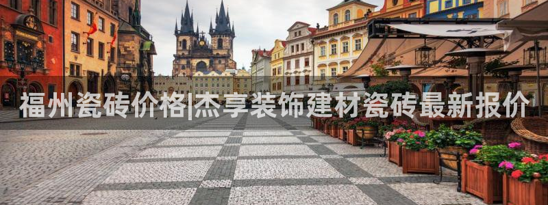 杏鑫平台是黑平台吗知乎