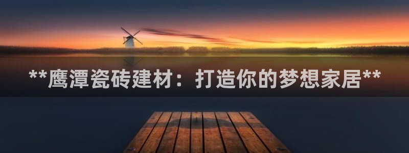 杏鑫官方平台怎么样啊安全吗