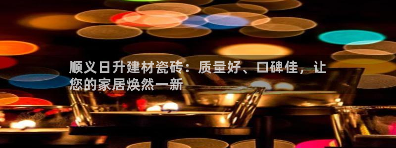 杏鑫娱乐官方网站客户端