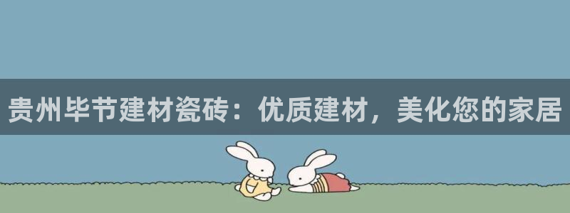杏鑫平台招商电话号码