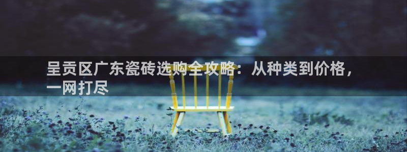 杏鑫官方平台怎么样啊可靠吗