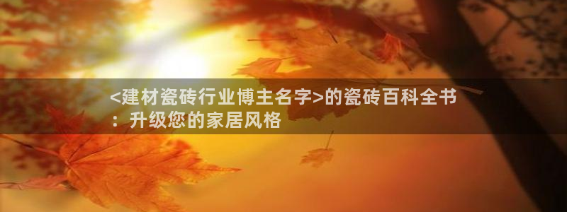 杏鑫平台列7O777