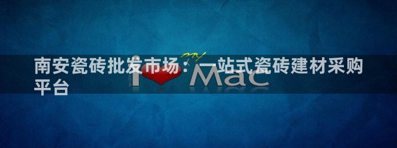 杏鑫娱乐怎么样