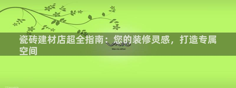 杏鑫有亏损返点吗