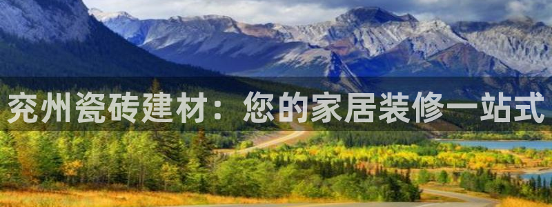 杏鑫官网最新信息新闻报道