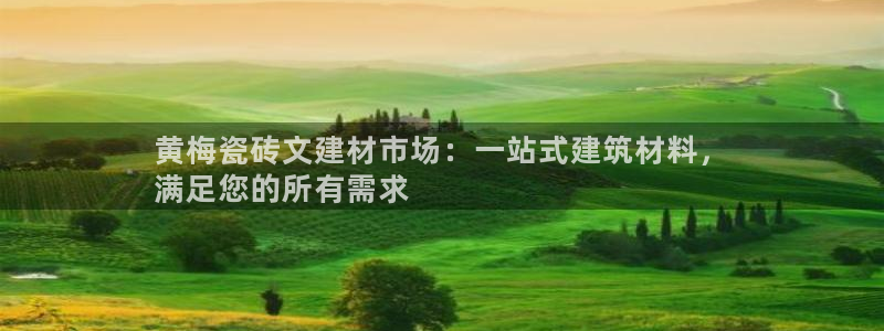 杏鑫娱乐是真的吗