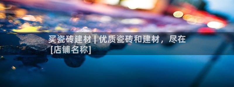 杏鑫平台野马联盟怎么样