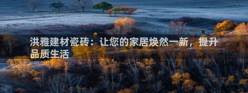杏鑫娱乐-官方网站