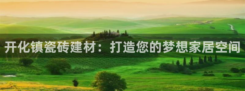 杏鑫平台招商怎么样啊