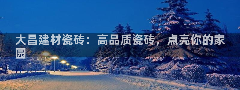 杏鑫官网最新信息新闻