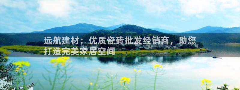 杏鑫娱乐负责人