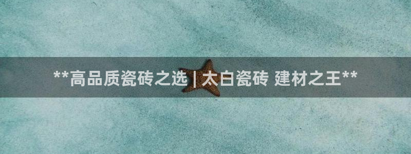 杏鑫平台待遇