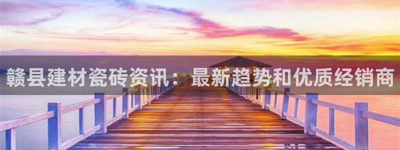 杏鑫平台广7O777