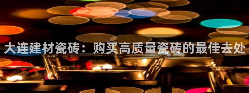 杏鑫官网