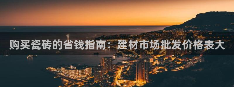 杏鑫官方app代理