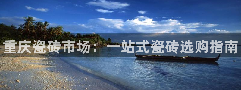 杏鑫娱乐多少年了