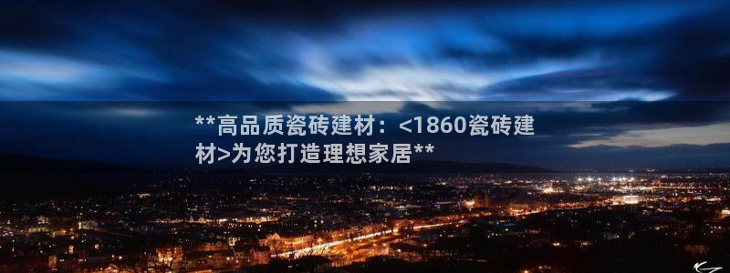 杏鑫平台列7O777