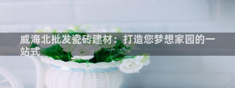杏鑫官方平台怎么样啊知乎