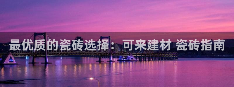 杏鑫平台靠谱吗