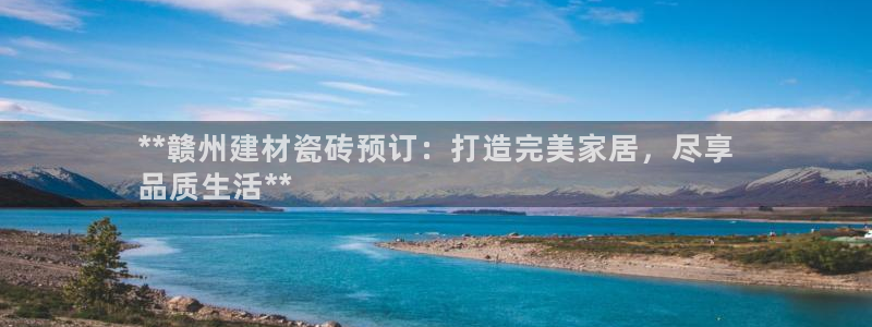 杏鑫招商总代