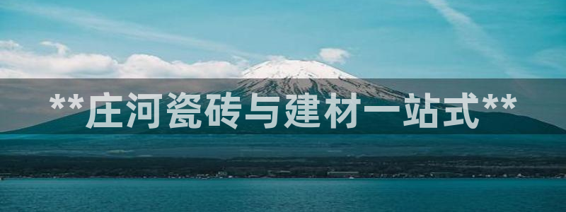 杏鑫娱乐官方网站客户端下载