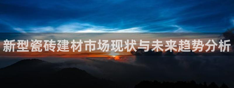 杏鑫官方平台怎么样啊