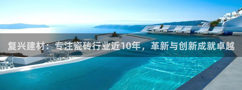 杏鑫官方平台怎么样可靠吗