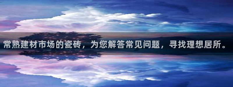 杏鑫平台招商怎么样可靠吗