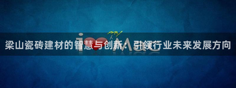杏鑫官方平台怎么样可靠吗