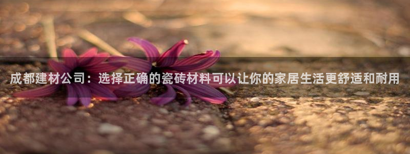 杏鑫平台招商怎么样可靠吗